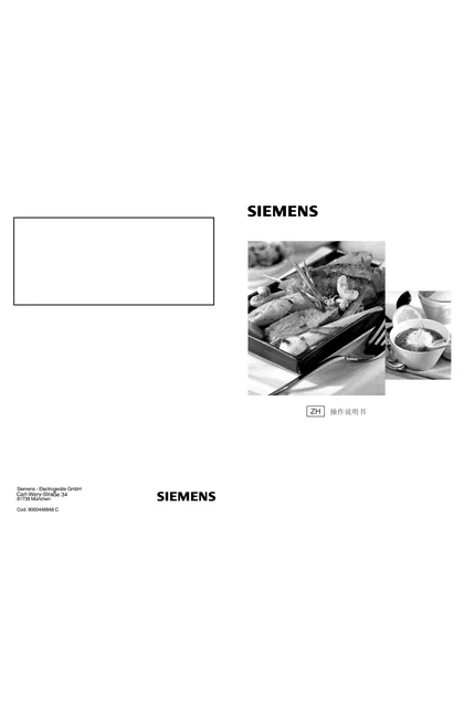 siemens 西门子 ET375GF11W